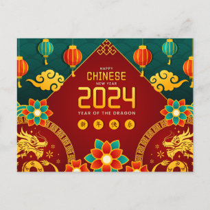 Carte Postale Bonne Année Chinoise Du Dragon 2024
