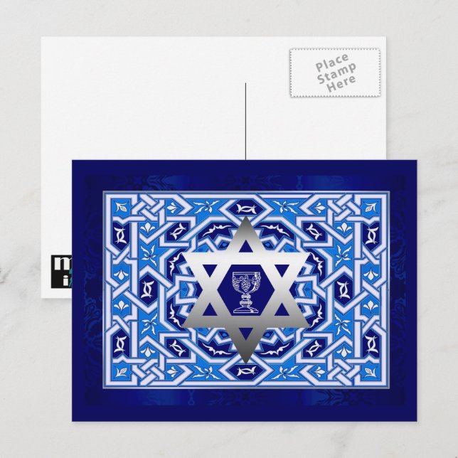 Carte Postale Bonne Etoile de Pâque de David et Kiddush (Devant / Derrière)