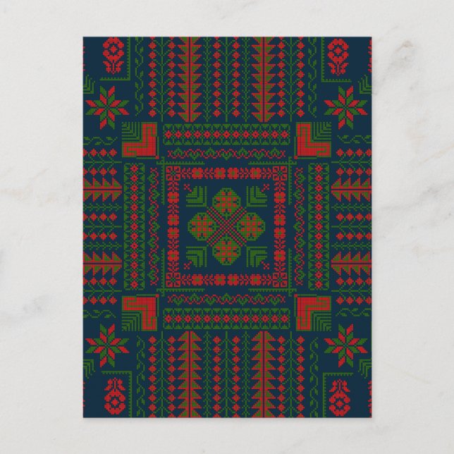 Carte Postale Broderie palestinienne Tatreez rouge vert 5 Motif (Devant)