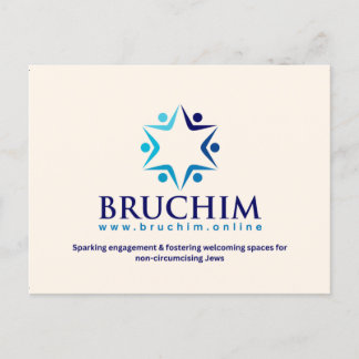 Carte postale Bruchim pour les événements et le dé