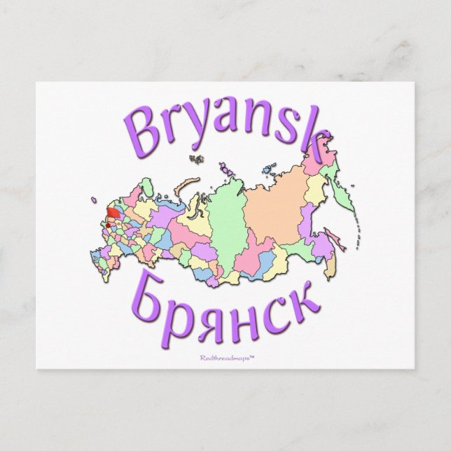 Carte Postale Bryansk Russie (Devant)