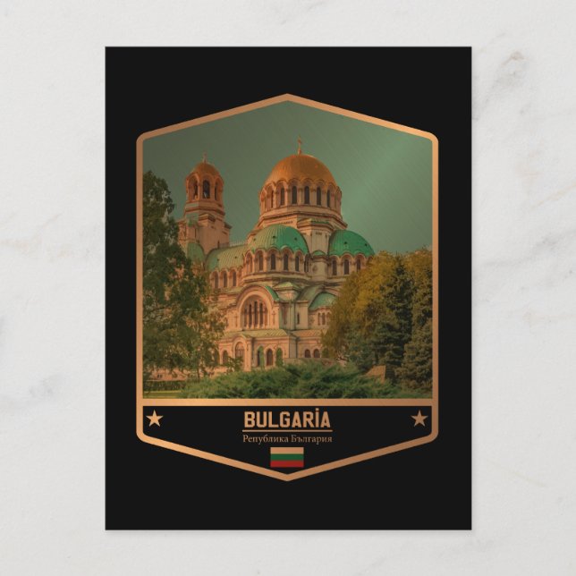 Carte Postale Bulgarie (Devant)