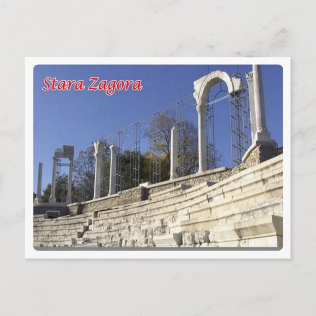 Carte Postale Bulgarie - Stara Zagora - (Devant)