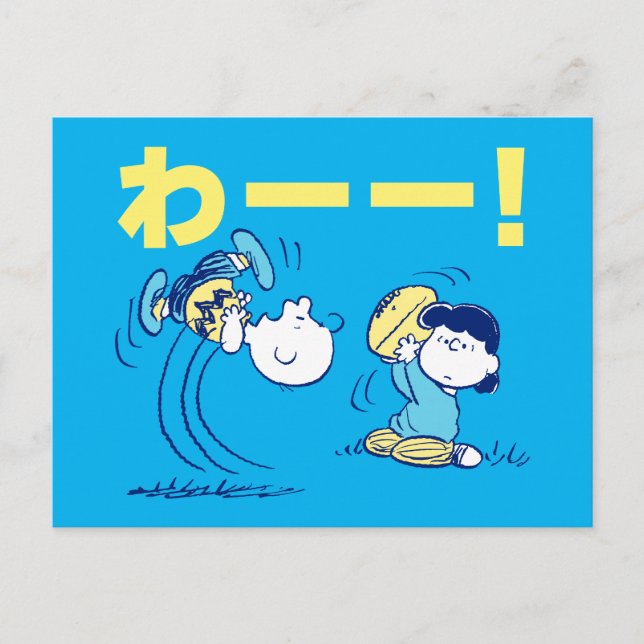Carte Postale cacahuètes | Charlie Brown & Lucy Football (Devant)
