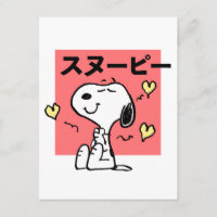cacahuètes | Snoopy Hug Hearts