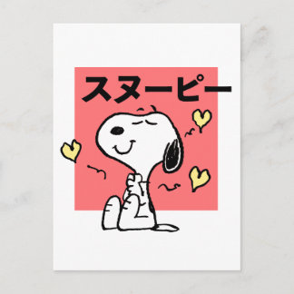 Carte Postale cacahuètes | Snoopy Hug Hearts