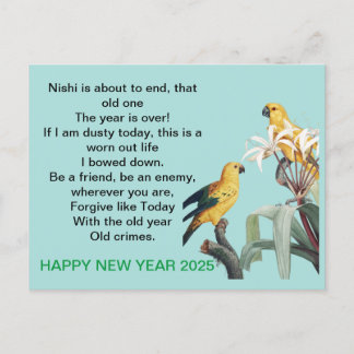 Carte Postale cadeau de nouvelle année 2025