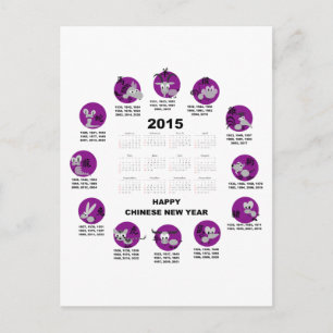 Carte Postale Calendrier chinois Zodiac 2015 Joyeux Nouvel An ch