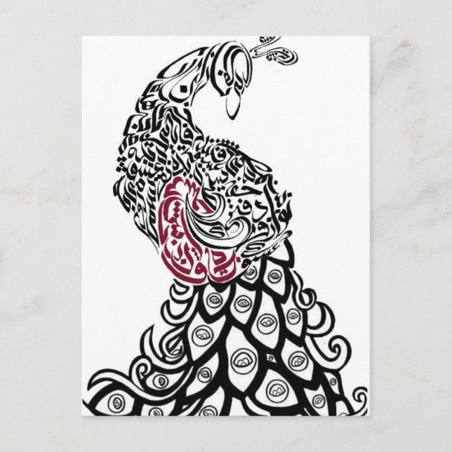 Carte Postale Calligraphie arabe (Devant)