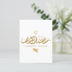 Carte Postale Calligraphie arabe musulmane Ramadan Kareem