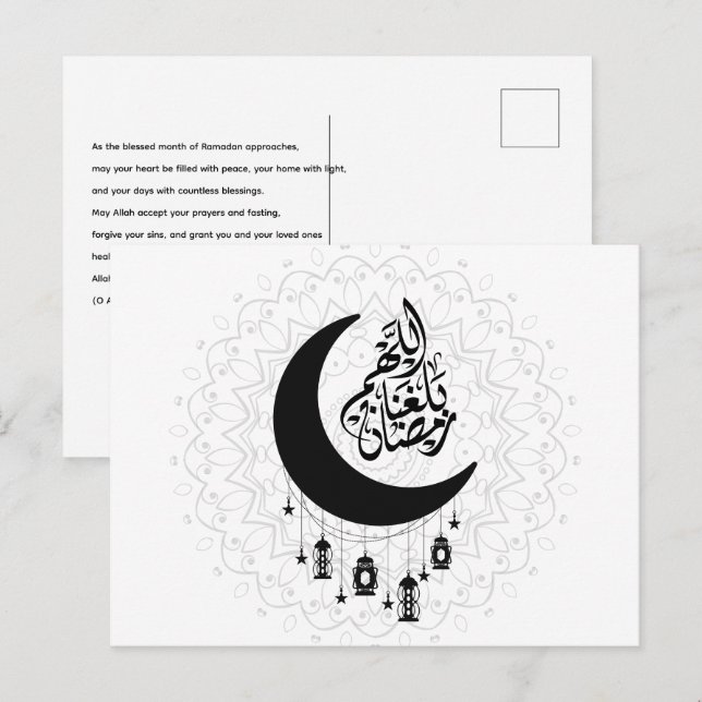 Carte Postale Calligraphie Diwani arabe, croissant de lune et la (Devant / Derrière)