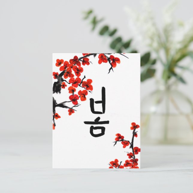 Carte Postale Calligraphie du printemps coréen et fleurs (Debout devant)