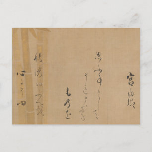 Carte Postale Calligraphie médiévale japonaise Bambou sur soie
