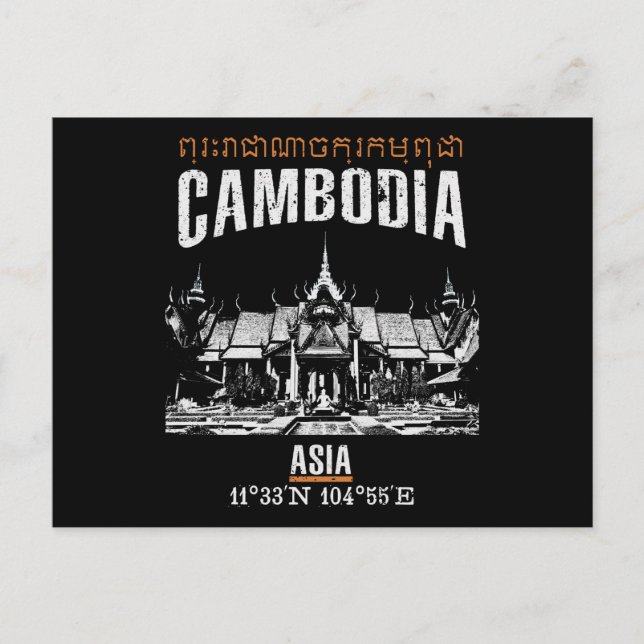Carte Postale Cambodge (Devant)