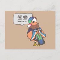 Canard mandarin