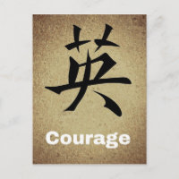 Caractère chinois du courage