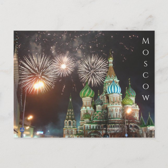 Carte Postale carré rouge moscou (Devant)
