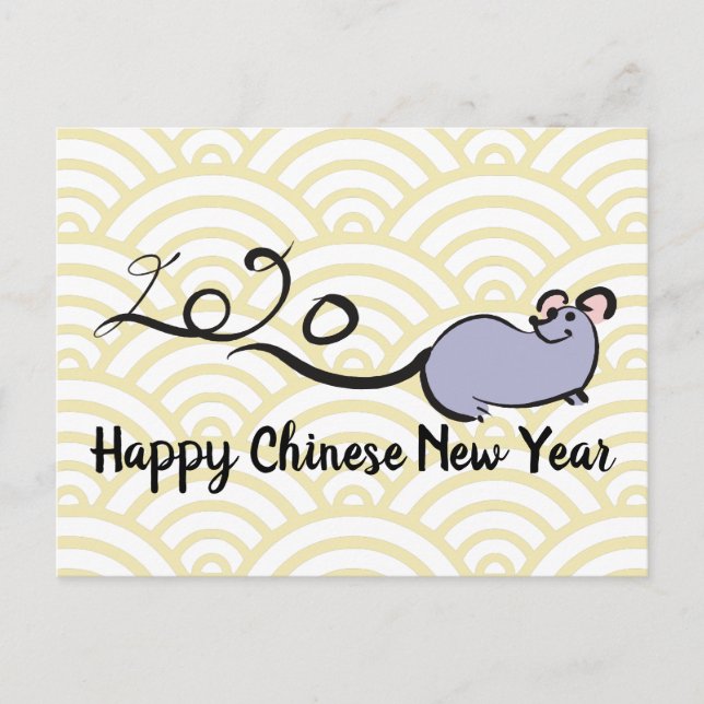 Carte Postale Cartoon de souris mignonne Rat lunaire Nouvel An 2 (Devant)