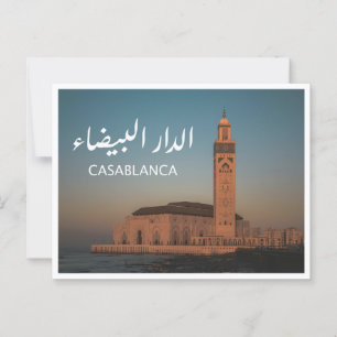 Carte Postale Casablanca - Maroc