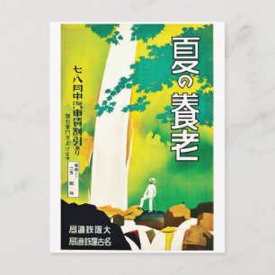 Carte Postale Cascade dans le parc national du Japon, voyage vin