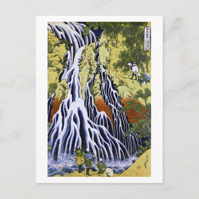 Carte Postale Cascade de Kirifuri Hokusai Art japonais (Devant)