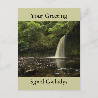 Carte Postale Cascade Sgwladys 2