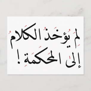 Carte Postale catalogue de produits chimiques ؤ Rechercher ذ 100