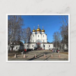 Carte Postale Cathédrale de la Dormition. Iaroslavl, Russie. 202