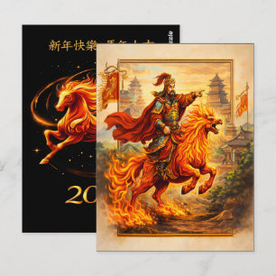 Carte Postale Célébrations de l'Année chinoise du Cheval 2026