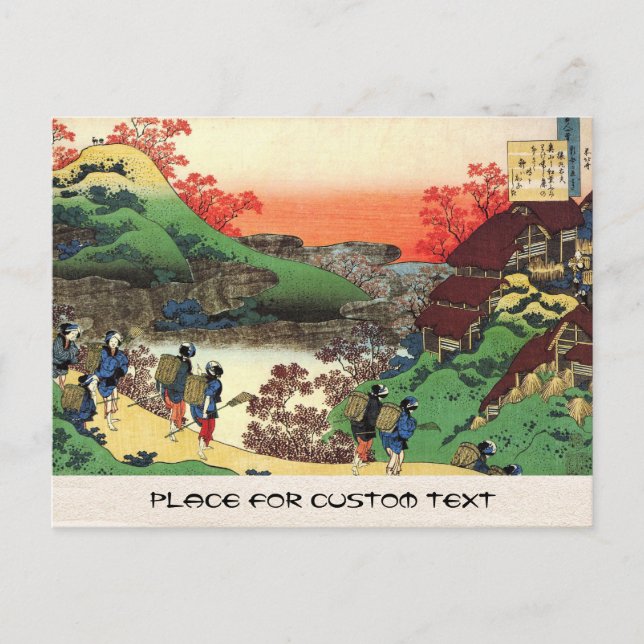 Carte Postale Cent poèmes expliqués par l'infirmière Hokusai (Devant)