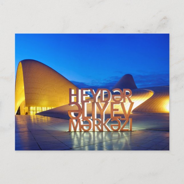 Carte Postale Centre Heydar Aliyev (Devant)