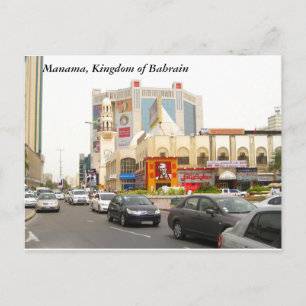 Carte Postale Centre-ville de Manama