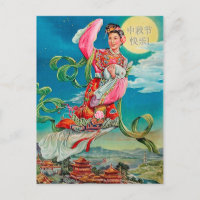 Chang'e 嫦 娥 Happy Festival du milieu de l'automne 
