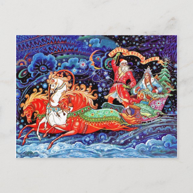 Carte Postale Char à trois chevaux apportant le Nouvel An et Pèr (Devant)