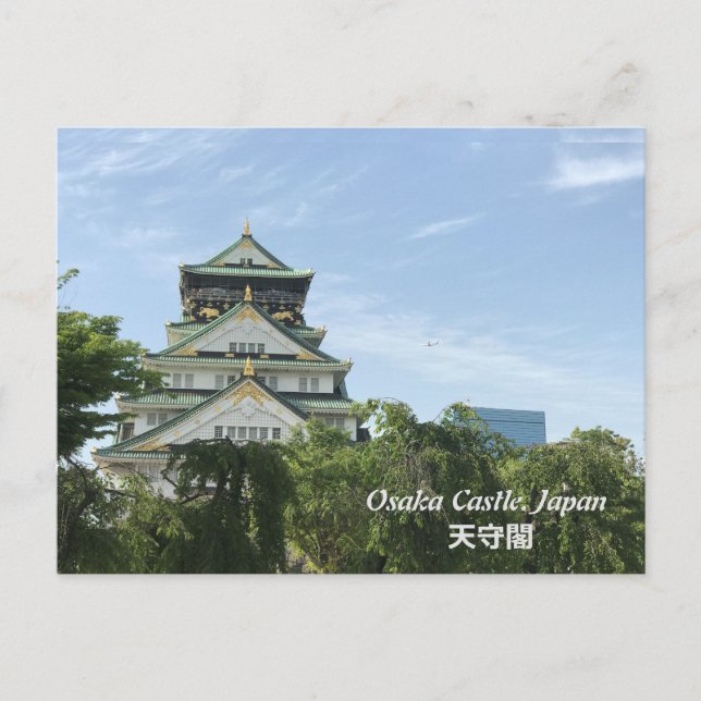 Carte Postale Château d'Osaka . Japon (Devant)
