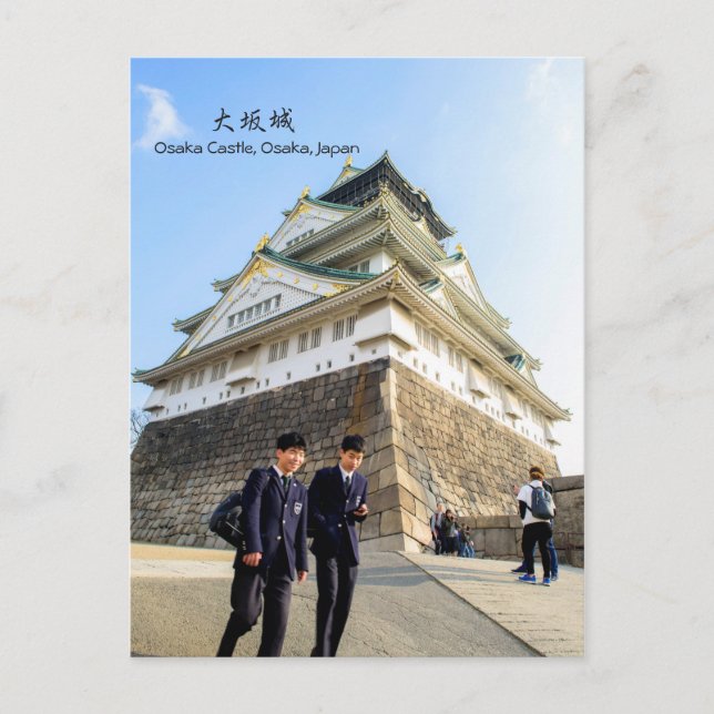 Carte Postale Château d'Osaka, Voyage au Japon (Devant)