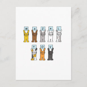 Carte Postale Chats de dessin animé Mazal Tov