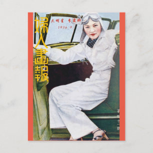 Carte Postale Chauffeuse vintage Shanghai Magazine