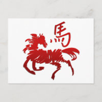 Cheval chinois du Zodiac