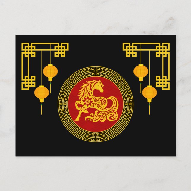 Carte Postale Cheval ornemental du Nouvel An chinois (Devant)