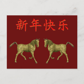 Carte Postale Chevaux d'or