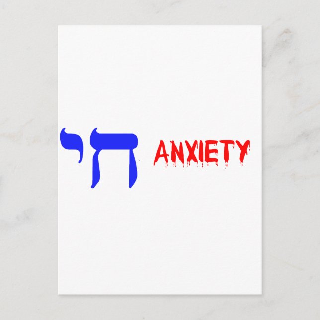 CARTE POSTALE CHI ANXIETY (Devant)