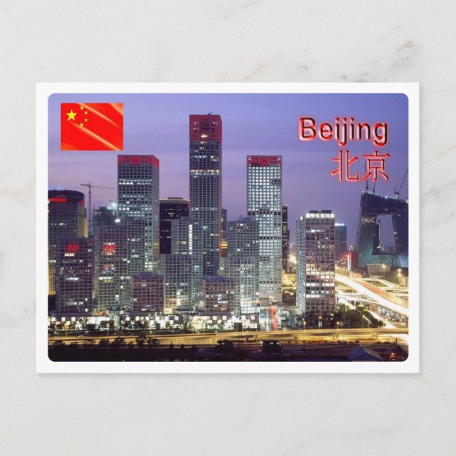 Carte Postale Chine - Pékin (Devant)