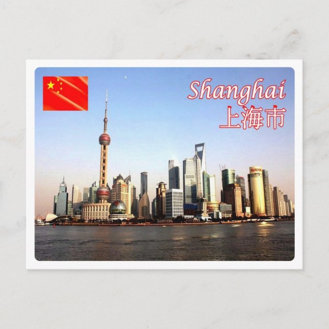 Carte Postale Chine - Shanghai - (Devant)