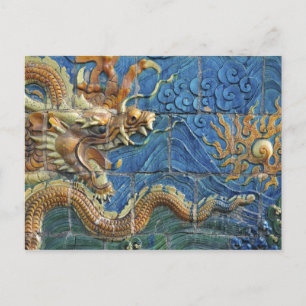 Carte Postale Chine, Shanxi, Datong, mur de neuf dragons
