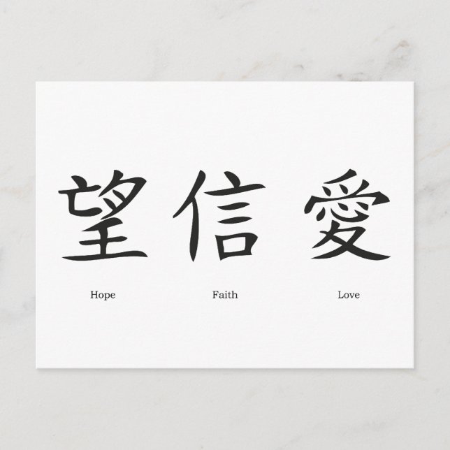 Carte postale chinoise (Devant)