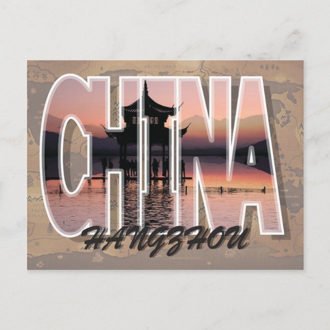 Carte postale chinoise de Hangzhou (Devant)