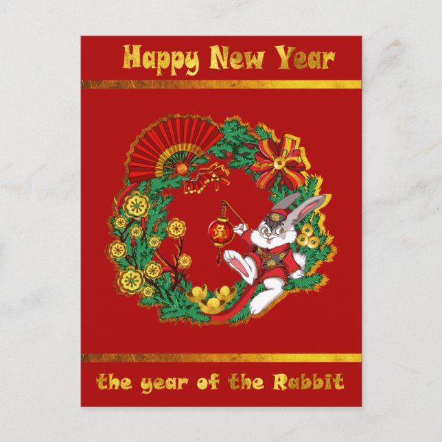Carte postale chinoise du Nouvel An de la fête du  (Devant)