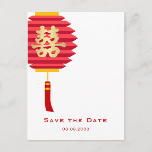 Carte Postale Chinoise Lantern et double bonheur Sauvez la date