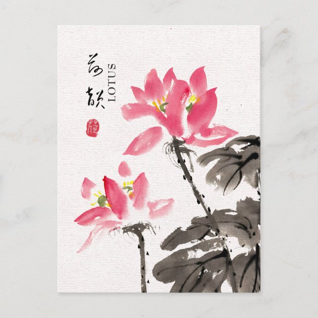 Carte Postale Chinoiserie Aquarelle à main levée Floral Lotus (Devant)